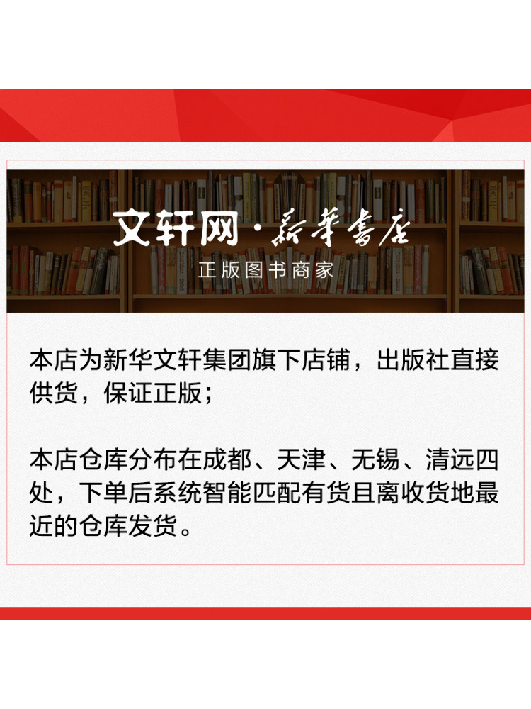 Book-Winshare Clinical Laborat - đánh giá và giá Medical Lab Management