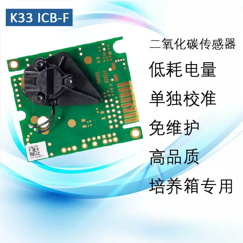 K33 ICB‑F Digital CO2 Sensor M - đánh giá và giá Incubator Co2 Lab